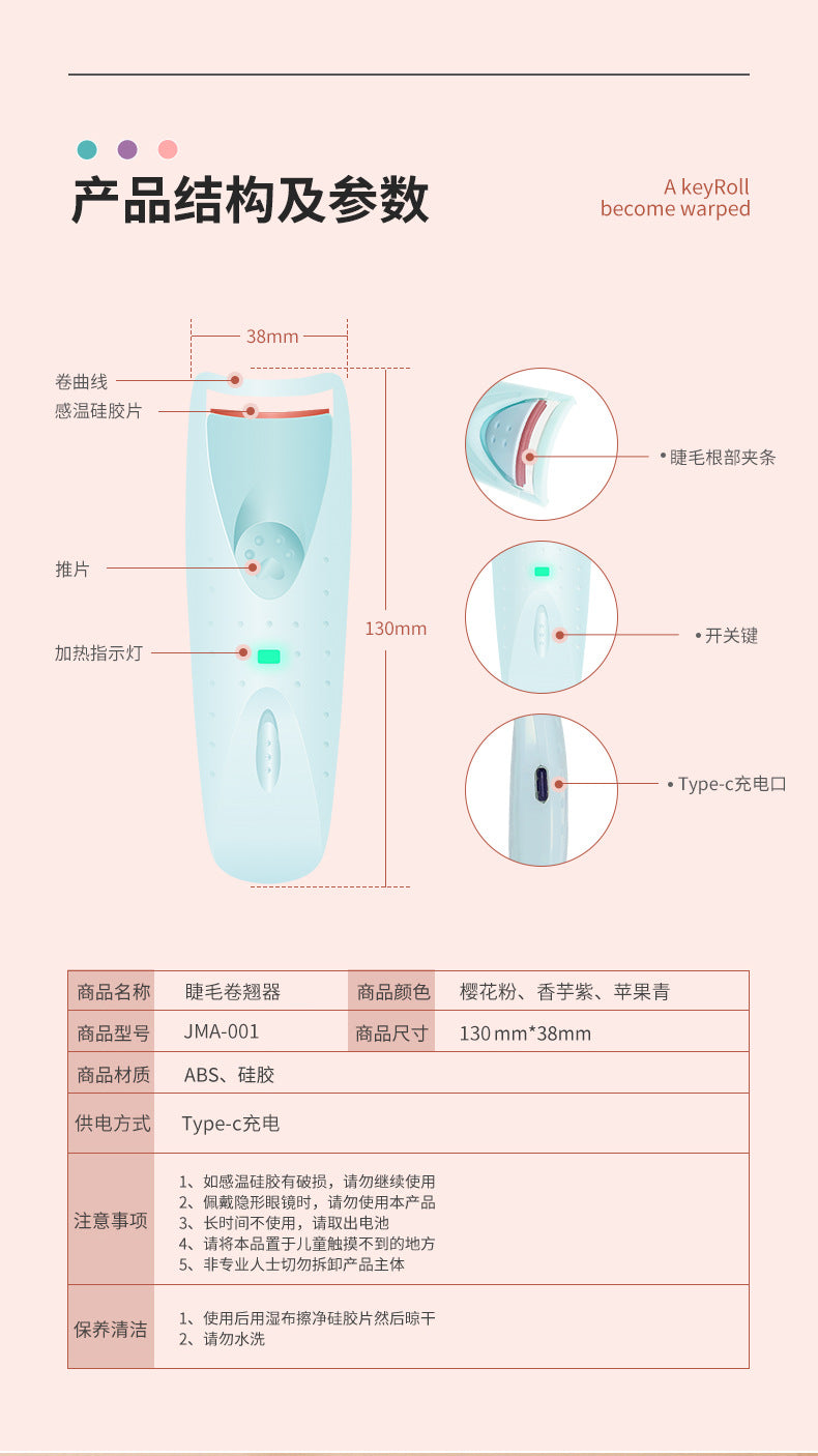 Electric Heated Eyelash Curler