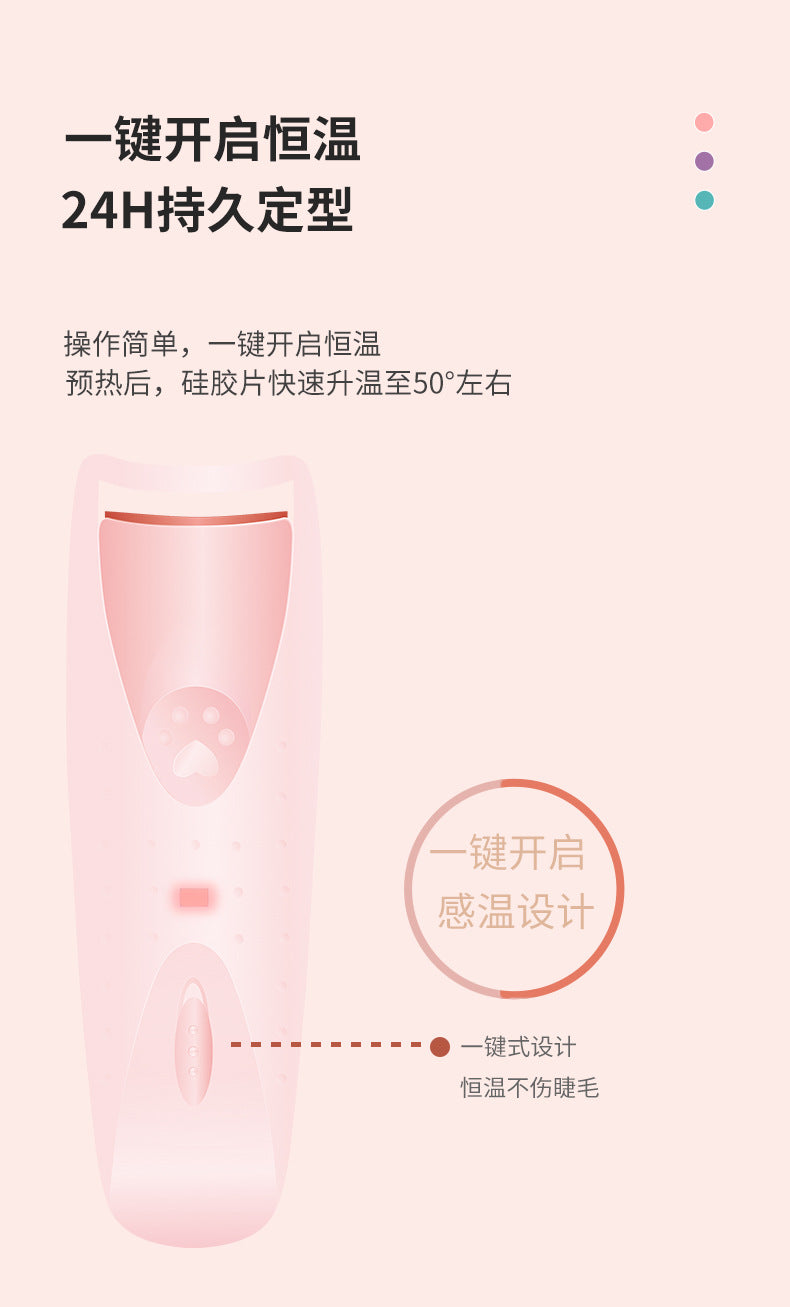 Electric Heated Eyelash Curler