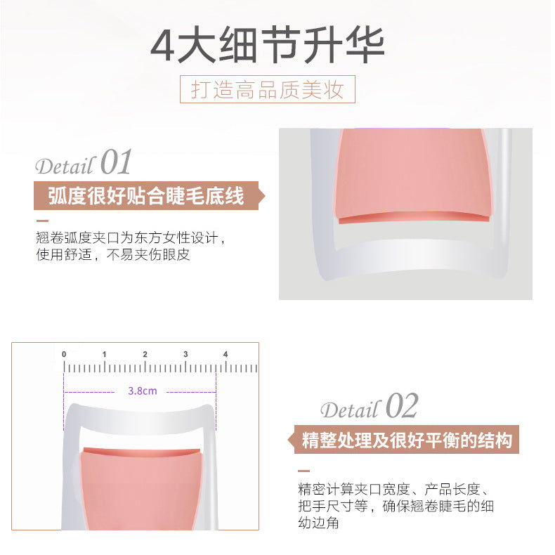 Electric Heated Eyelash Curler